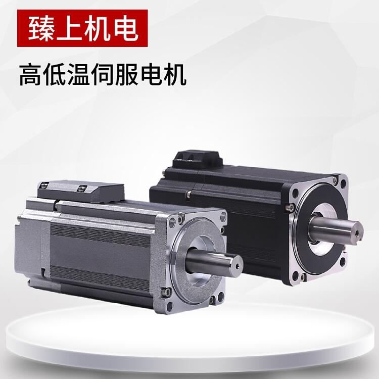 交流伺服電機高低溫 -40度+120度 用于汽車疲勞測試 高低溫試驗箱內自動化檢測