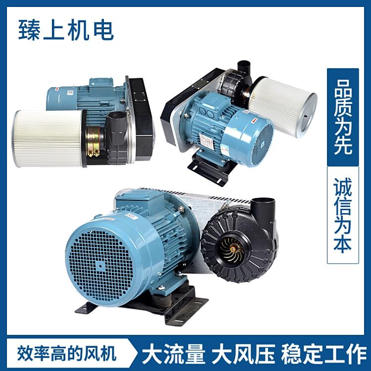 小體積污水處理曝氣風(fēng)機(jī)汽車(chē)車(chē)身清洗吹干長(zhǎng)壽命風(fēng)機(jī)