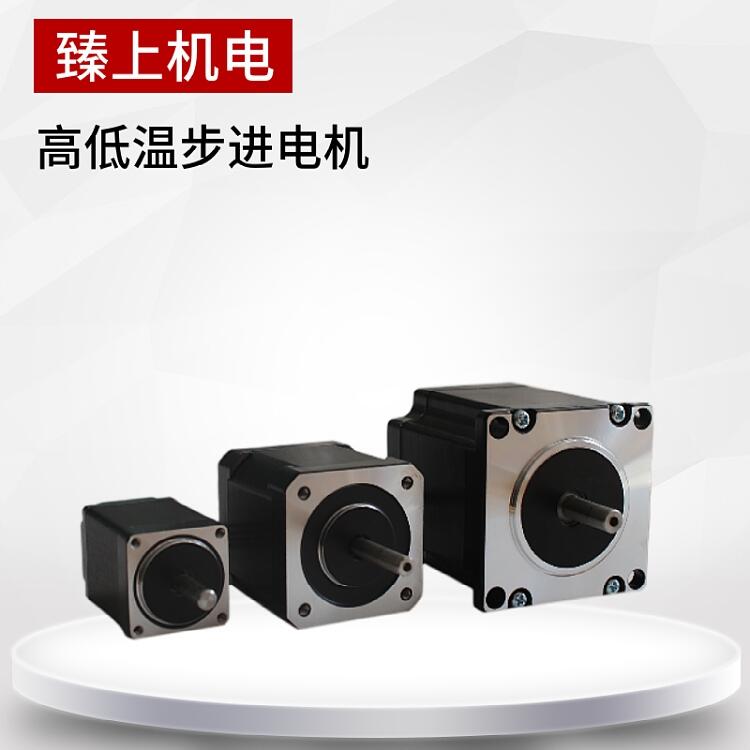 深圳市低溫伺服滑臺(tái) 臻上機(jī)電高低溫測試機(jī)械多圈絕對(duì)值