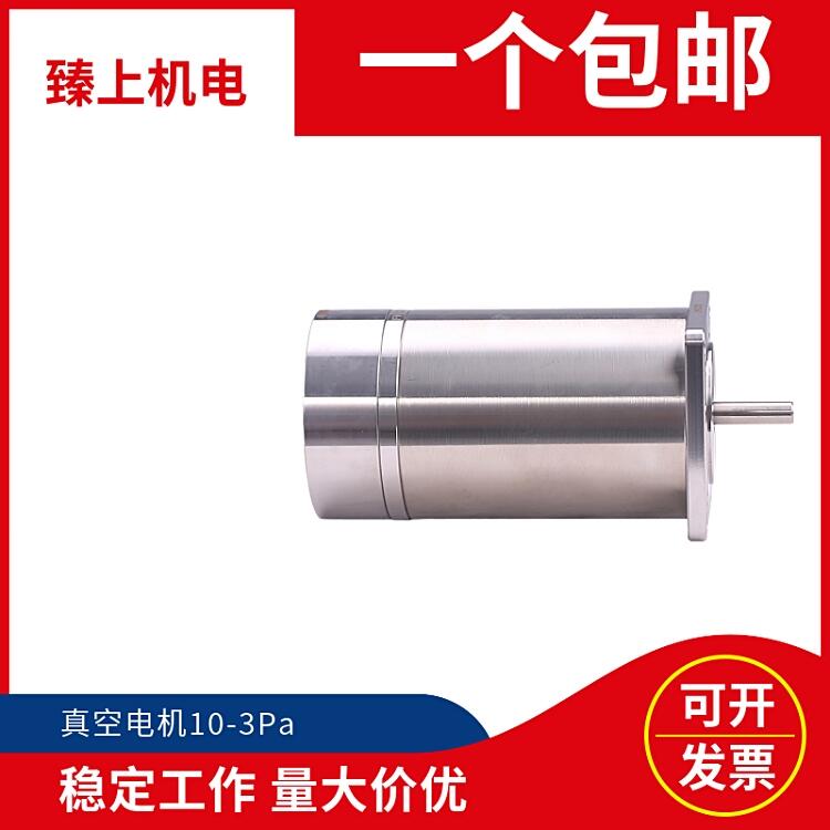 臻上機(jī)電真空步進(jìn)電機(jī)真空伺服電機(jī)專(zhuān)注真空、高溫、低溫、輻射工業(yè)自動(dòng)化