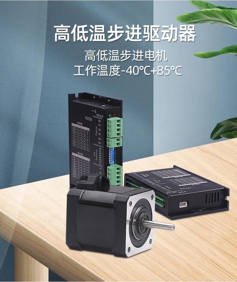 東莞市深低溫電機(jī) 臻上機(jī)電 耐久測試 生產(chǎn)廠家