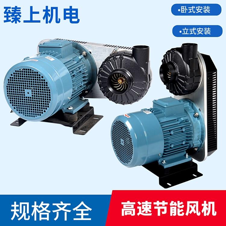 吸塑盒吹干風(fēng)機(jī)PCB、周轉(zhuǎn)箱、超聲波清洗除水干燥節(jié)能風(fēng)機(jī)